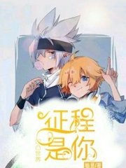 强上美人师尊蒲公英